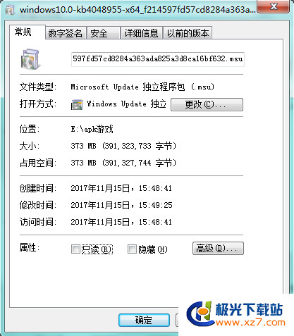 Windows 10 1709更新KB4048955补丁图1
