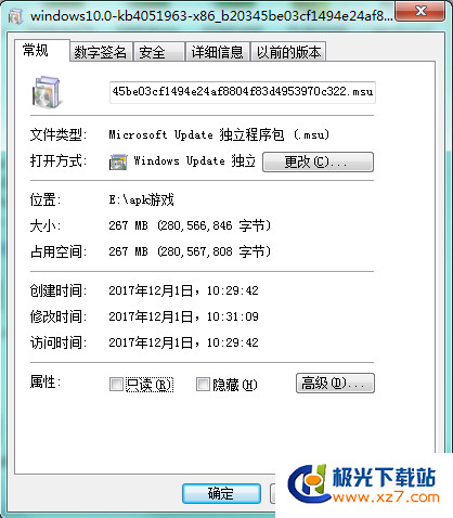 Windows 10 KB4051963补丁图1