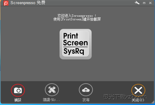 Screenpresso Pro破解版(截屏/屏幕录像)图2