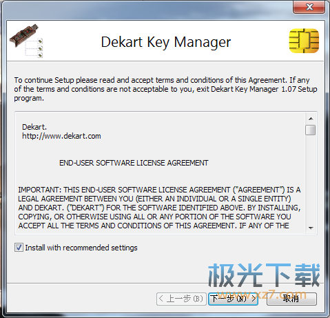 Dekart Key Manager(产物序列号管理软件)图2