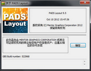 PADS9.5 64位破解版图1