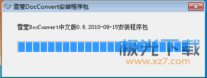 雪莹docconvert虚拟打印机 0.6 中文版图1