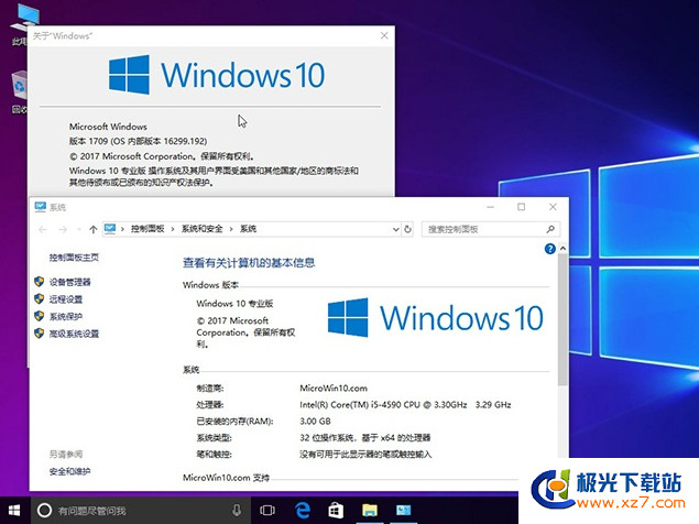Windows 10 1709(OS 里面版本 16299.192)图1
