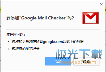 Google Mail Checker 谷歌邮箱指示插件图1