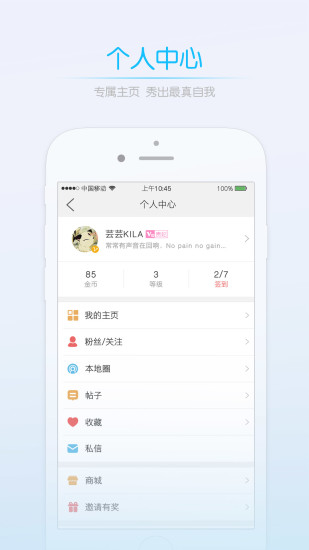 莱西消息港app图4
