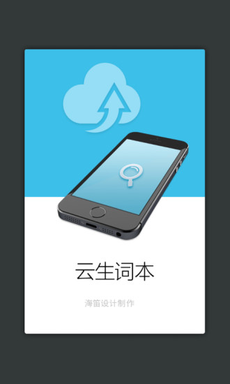 古代汉语词典app(图3)