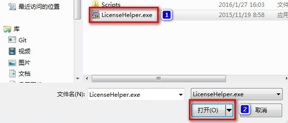 securecrt8.5破解版图17