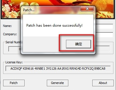 securecrt8.5破解版图18