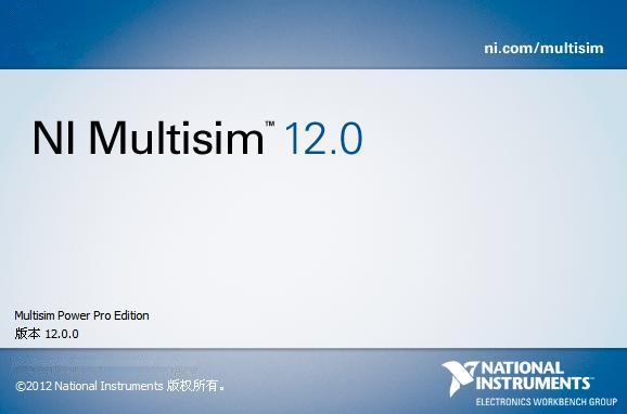 multisim12汉化版图4