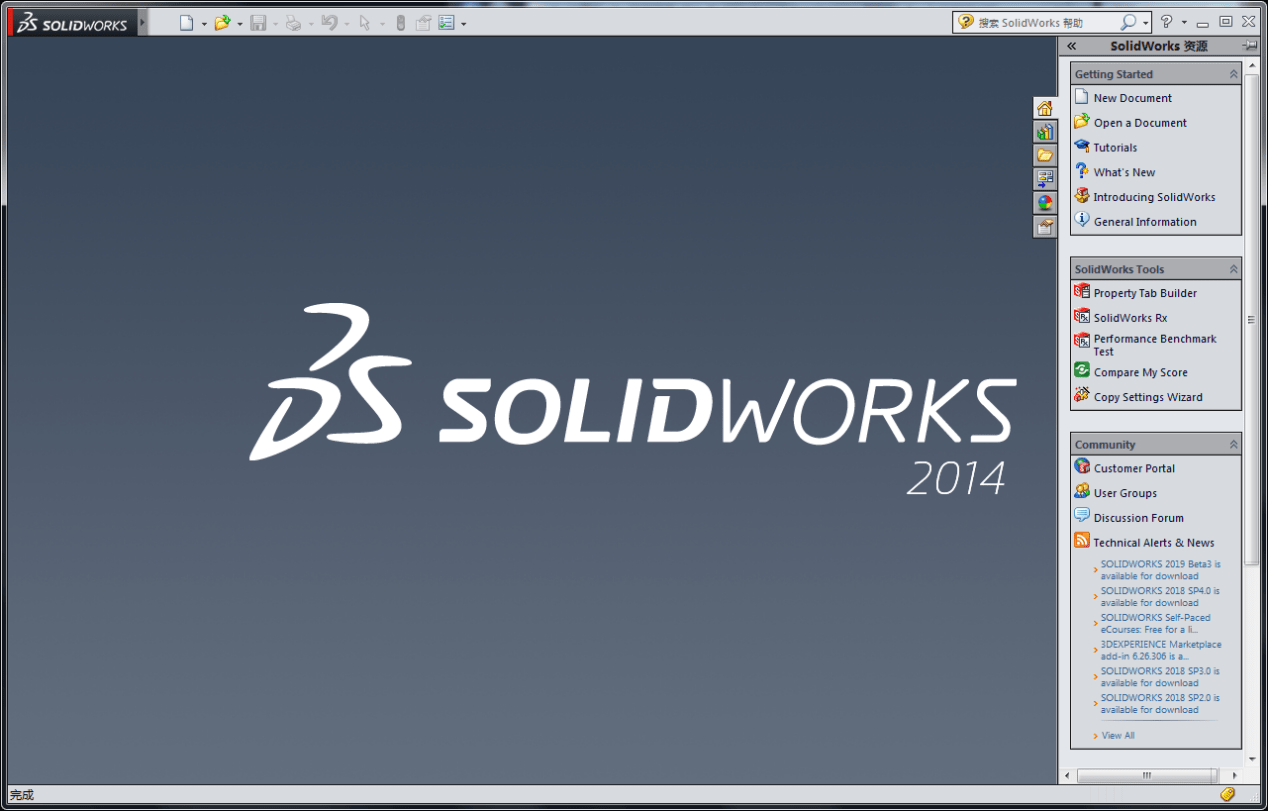 solidworks2014破解版图8