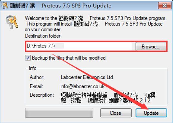 proteus7.5破解版图14
