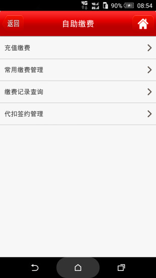 贵州钱庄苹果手机钱庄app图1
