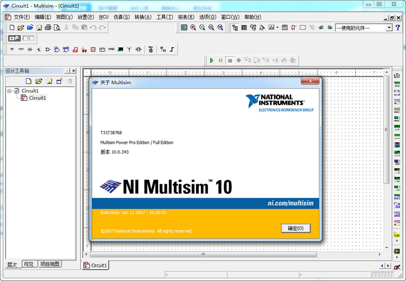 multisim10破解版安置包图12