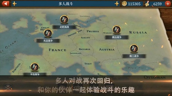 世界克服者5中文版图3