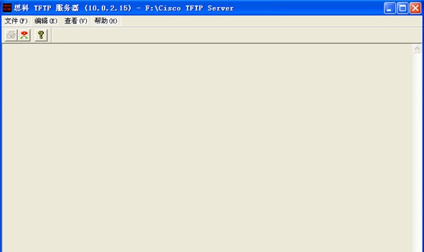 思科tftp服务器汉化版图1