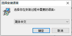 ditto软件图11