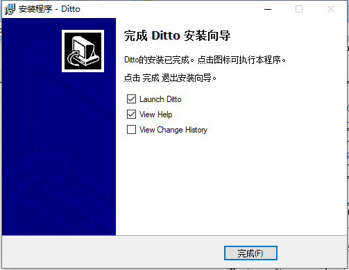 ditto软件图5