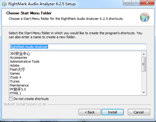 right mark audio analyzer v6.2.5 正版图2