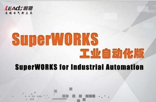 superworks工场版图1
