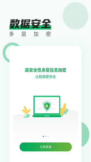 青椒云app(图7)