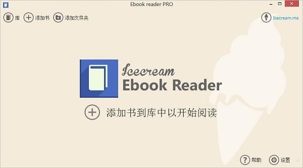 ebook reader观赏软件图2