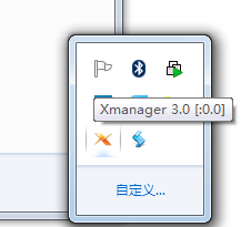 xmanager 5软件图1