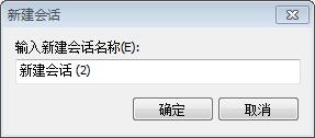xmanager for linux图2