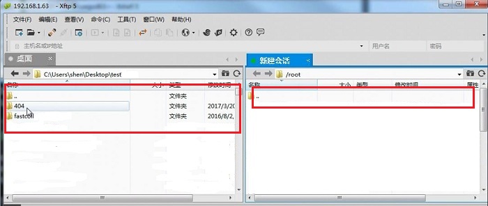 xmanager for linux图8
