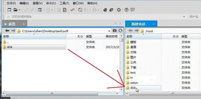xmanager for linux图9