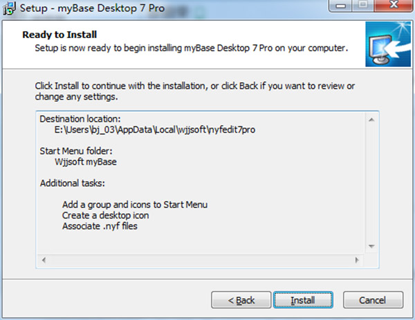 mybase desktop 7.3破解版图4