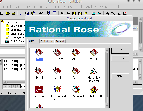 rational rose 2016软件图2