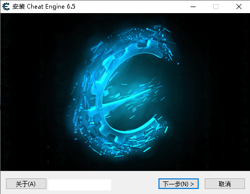 cheat engine6.5窜改器图2