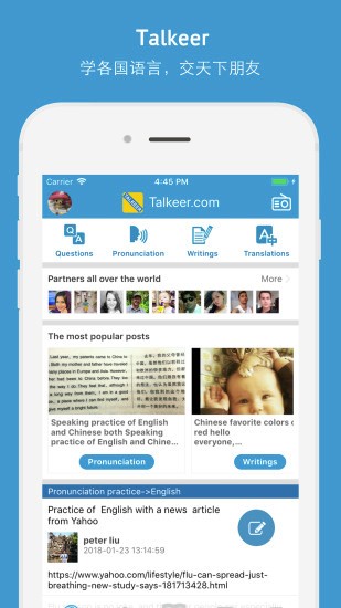 talkeer app(图2)