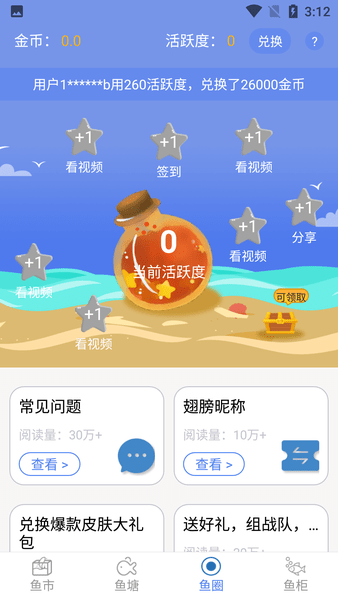 v10大佬app(图1)