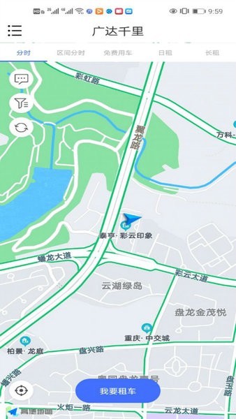 广达千里app(图1)
