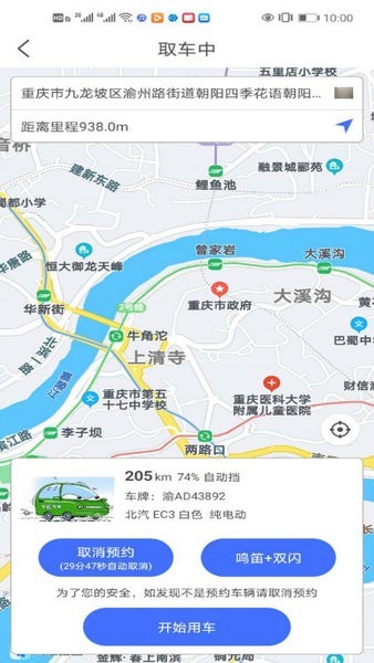 广达千里app(图4)