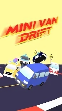 minivan drift游戏_图1