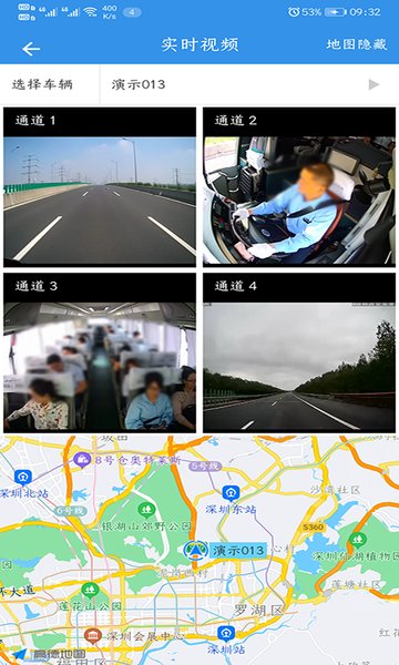 云查车app v9.0.3.1 安卓版_图3