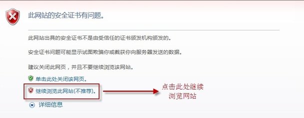 山东地方税务网上申诉体例办税平台图7