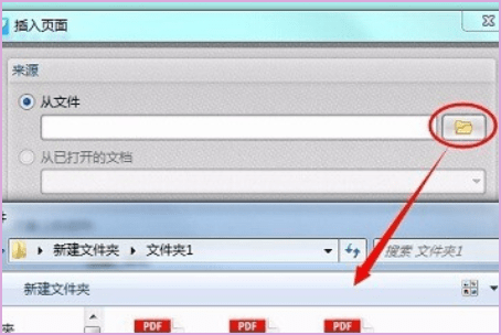 foxit pdf editor中文免安置版图6