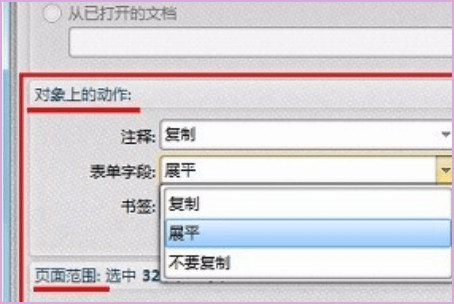 foxit pdf editor中文免安置版图5