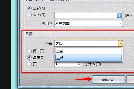 foxit pdf editor中文免安置版图4