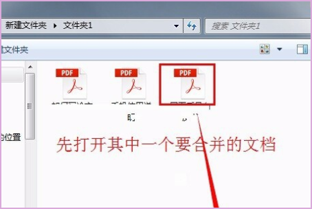 foxit pdf editor中文免安置版图3