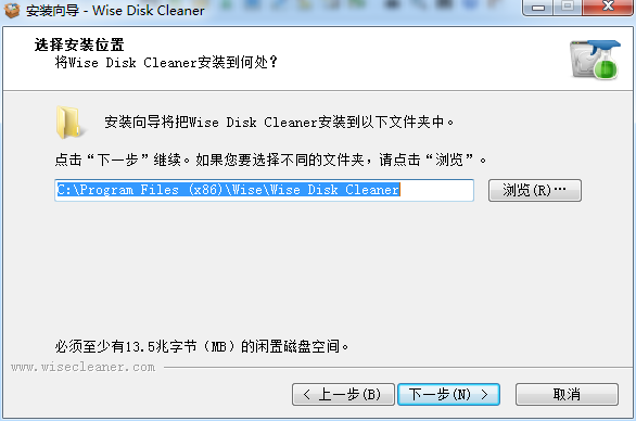 wise disk cleaner pro图1