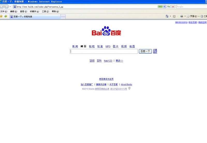 internet explorer 5.0中文版图2