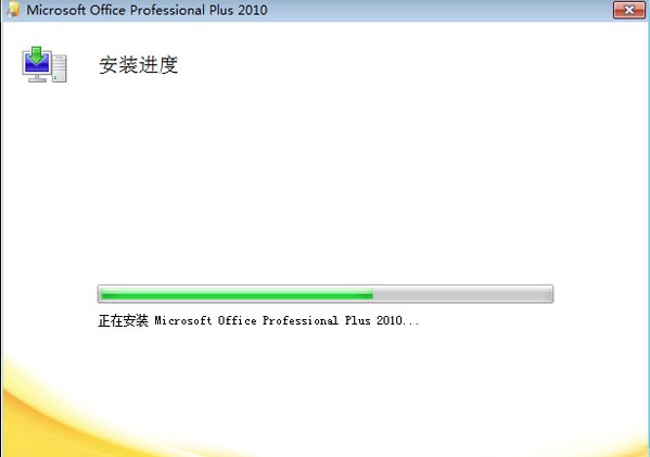 microsoft office publisher2010破解版图4