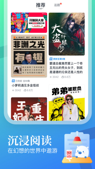 多多新颖的app红包版图3