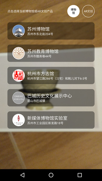 云观博app v4.3.1. 安卓版