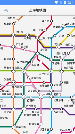 上海公交iosapp(图9)