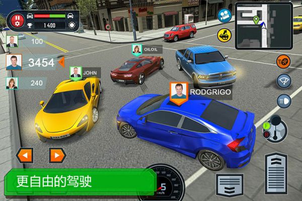 汽车驾驶员培训学校模拟内购中文版图1